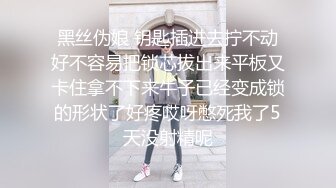 极品女神勾引上门收破烂大叔 空姐制服诱惑骑乘榨汁喷水 后入肏爽翻了