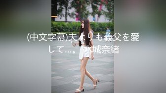 西安普通夫妻同房不换