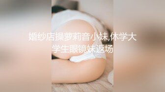 【新片速遞】 双马尾小姐姐！肥唇嫩穴小男友操逼！各种场景操逼，厨房客厅床边，换着姿势轮番输出[1.17G/MP4/01:37:22]