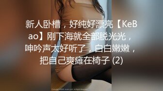 高跟肉丝美女 被小哥哥扛着大长腿无套输出 内射 精液从骚穴流出来的样子太淫贱了