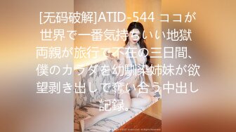 (中文字幕) [TSF-013] 朝起きたら女になってたドルオタ男性（33）を徹底取材 オタク側だった男がアイドル顔負けの美少女に生まれ変わって中出しセックスしました 関根徹也