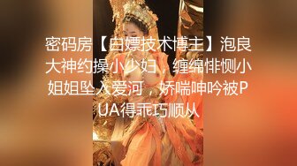 国产TS系列馨蕾剧情演绎霸道女老板征服心怀不轨的贱男当狗奴 后入爆操看着很带劲