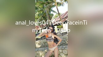 anal_loves047DeepFaceinTinyTeen_1080p