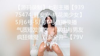 【极品❤️臀模私教】Ssrpeach✿ 台湾清华大学外文系女神 女医生无私奉献蜜穴采精 淫臀嫩穴犹如抽精泵 上头榨射蜜道