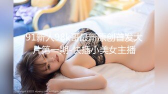 【新片速遞 】 杭州大屌萝莉Ts美拉❤️：骚逼很喜欢吃我的仙女棒，好美味，吃得好酥好软，硬邦邦的想射~ 