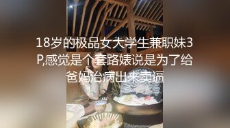 真实约操极品172CM长腿S级健身房私人教练 扛腿黑丝抽操 无套颜射肛塞刺激