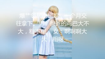 专操女神探花达人【神秘探花李八八】约操越南极品爆乳网红女神 翻版『徐冬冬』第一视角