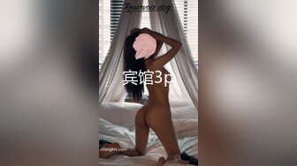 10个眼镜9个骚 清纯温婉的外表下竟然如此反差，被金主爸爸带到酒店无套爆操，小小年纪已经是个小骚货