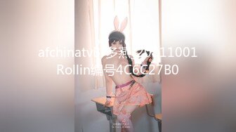 绿播G奶尤物下海 全裸热舞【夏禾】舔舌诱惑 揉奶自慰【46v】  (23)