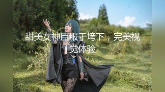 【乱伦❤️通奸大神】善良的小嫂子✿ 炸裂时刻 在我哥旁边爆肏欲求不满的嫂子 贼刺激 带回房间尽情操 内射怼精