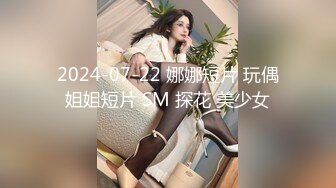 STP31922 【火爆推荐极品美女】七彩女神『雯子是仙女』狂野纹身豪放婊和男友激操 后入猛怼无套直接内射 边揉逼豆边爆操 VIP0600