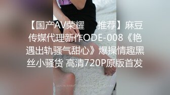 ?红杏出墙?黑丝长腿尤物小娇妻偷情 外表清纯靓丽床上风骚 老公性无能只有偷情才能获得满足 美乳丰臀魅惑身材主动骑乘