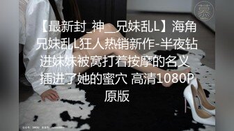 大奶美女被大洋吊无套输出内射