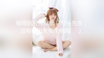 精东影业 JDYP-002《约炮约到前女友》精东女神-瑶瑶