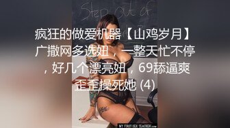 网红脸娇小身材妹子和炮友激情啪啪深喉口交，上位快速抽动特写视角猛操呻吟娇喘