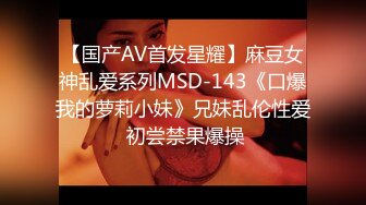 -麻豆传媒 MDWP0033 淫行KTV 赵晓涵