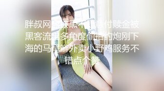 杭州小少妇被爆操