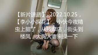 【最新性愛❤重磅核彈】國寶級女神『Couple』最新定制劇情❤爆乳制服美女用身體懲罰 激操3P小穴射滿精液 中文字幕7K23080702【全網首發】【最新性愛❤重磅核彈】國寶級女神『Couple』最新定制劇情 (1)