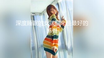 【自整理】和狂野女友在森林里打野炮，女友的大屁股让我饥渴难耐！【189V】 (52)