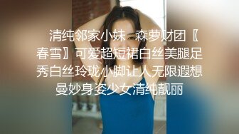 高质量偷拍大学情侣开房做爱详细记录身材很棒的白皙学生妹和学长的故事学长居然打游戏两次都是妹子主动挑逗她的性欲更旺