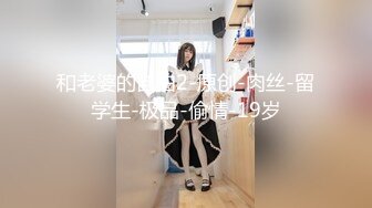 黑龙江小骚货3P