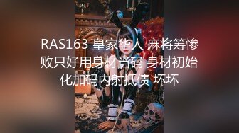 MCY-0179 苏语棠 小姨的新春大红鲍 淫浪骚人满天下 麻豆传媒映画