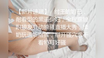 迷奸女老师