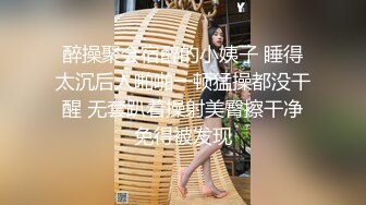 极品模特红色内裤里粉嫩鲍鱼不堪寂寞挤出来透风写真