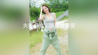 91CM-070主演:玛丽莲,韩小雅..堕落人妻3.初次夫妻交换.果冻传媒独家原创