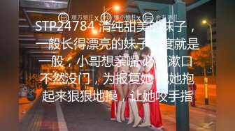 高颜值气质女神级别露脸美女不雅私拍视图流出?自摸被富二代无套狠狠干?生活照和床上非常反差