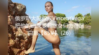 9/2最新 下海肥臀御姐性感吊带网袜张开双腿掰穴揉搓VIP1196