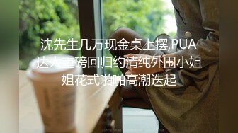 STP25046 颜值不错的小学妹露脸让小哥在床上任意摆弄，口交大鸡巴的样子好骚，让小哥压在身下蹂躏抽插，浪叫不止真骚 VIP2209