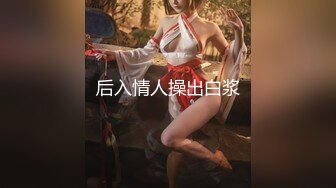 360摄像机偷拍-夜视夫妻大战 (2)