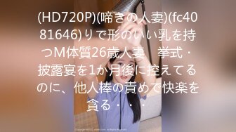 ♈震撼绿帽淫妻♈极品丝袜淫妻博主『2Tgdt』伺候老婆被各种玩超级贱 银色连衣裙内射