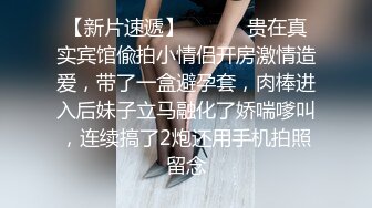 颜值很搭的俊男靓妹情侣酒店大尺度啪啪自拍分手后流出,美女外表清纯文艺,床上如狼似虎趴在屁股上内射.国语!