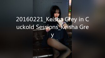 20160221_Keisha Grey in Cuckold Sessions_Keisha Grey