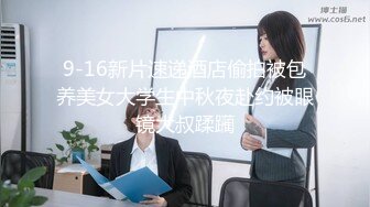 【唯美做爱战斗情侣】最美推特博主『仙女』疯狂性爱甄选浴室激战 扛腿开操 狂干猛扣 强制高潮 (6)