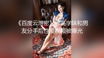 [实拍]留学天津小母狗欲求不满女上位做一半想口舔脚