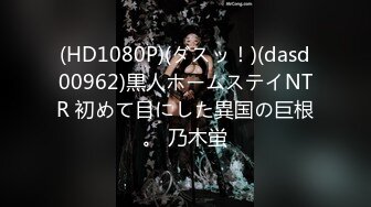 【终极调教究极核弹】绿帽调教天花板『J神』最强私拍三洞开发 肛交内射 边打电话边啪啪 最后操喷5次 高潮十几次