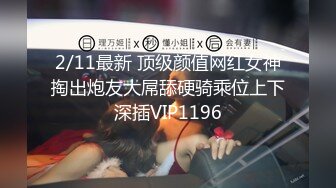 91輕吻也飄然 大學生美女清晨打炮中途 還接朋友電話 露臉 精彩對白