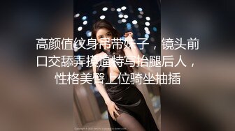 Onlyfans Apple/苹果 苹果医生的电车狂想曲第一弹  电车偶遇暗恋对象