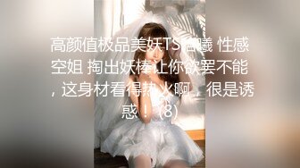 清纯系天花板美少女！小尺度诱惑！透视装奶子若隐若现，揉捏白嫩奶子，表情超级诱人