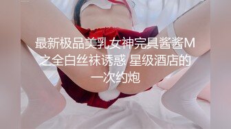 大神商场一路游走多个楼层全景偷拍多位美女的各种美鲍鱼