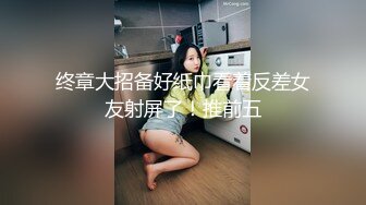 麻豆传媒 MSD-052 美女失恋酒吧买醉 被酒保捡回家激情啪啪啪