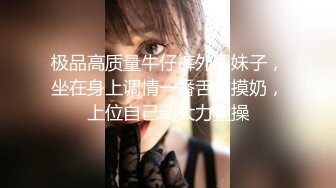 内射电竞陪玩小姐姐阿娇 包臀裙丁字裤后入鲜嫩美穴 蜜道水嫩多汁 直呼受不了