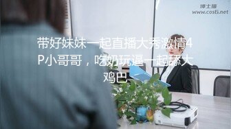 黑网性感女太会玩了