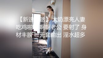 实测女生爱爱的时候在想什么？