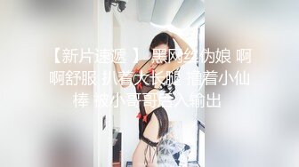 【极品女神??顶级啪啪】秀人极品网红『周于希』最新顶级大尺度剧情 出差被同事强上 双人运动堪比AV 高清720P原版