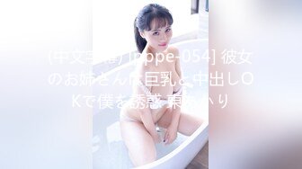 新人模特乖乖小野喵 性感写真 模特沈欢欣 友情出镜