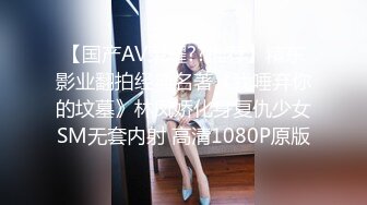 ✿白嫩甜妹✿很嫩很甜美的绝世小美女，馒头粉逼，这叫床声没几个男人受得了啊，清纯小仙女表情够骚